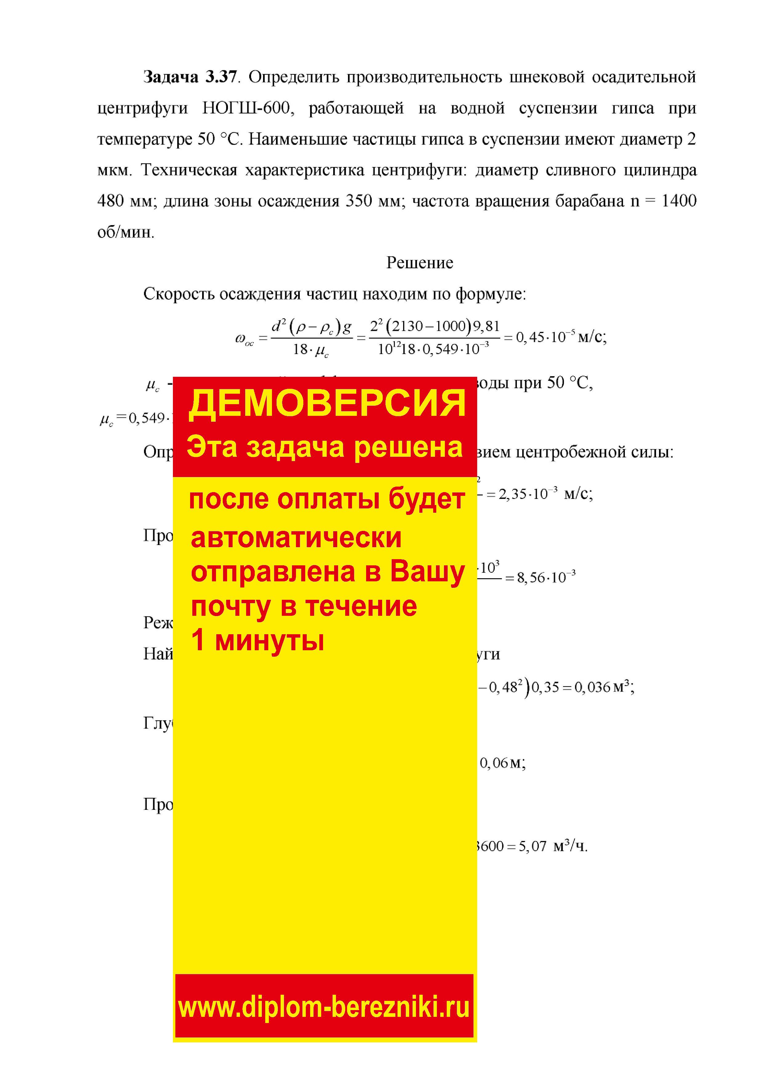 3 февраля года, четверг № 12